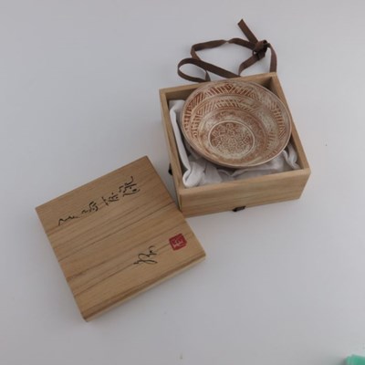 Lot 874 - Ryoji Hayashi, a studio pottery bowl, Japanese,...