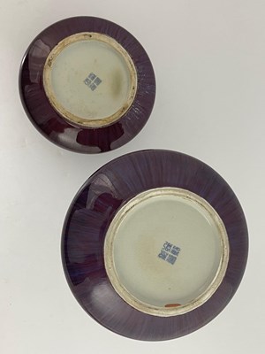 Lot 544 - Two Chinese monochrome vases, four character...