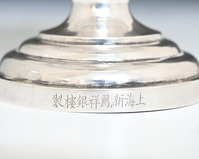 Lot 97 - China. A late nineteenth or early...