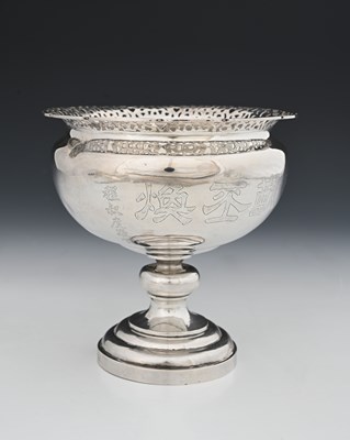 Lot 97 - China. A late nineteenth or early...