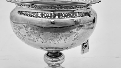 Lot 97 - China. A late nineteenth or early...