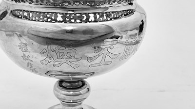 Lot 97 - China. A late nineteenth or early...