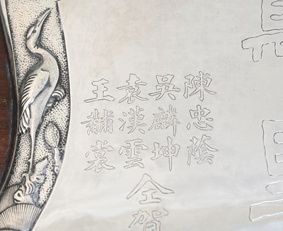 Lot 100 - China. Two late nineteenth or...