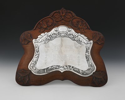 Lot 100 - China. Two late nineteenth or...