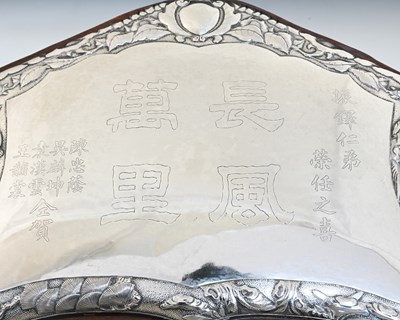 Lot 100 - China. Two late nineteenth or...