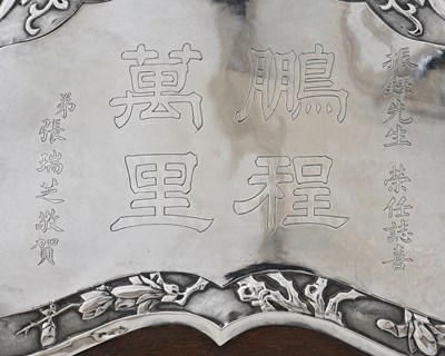 Lot 100 - China. Two late nineteenth or...