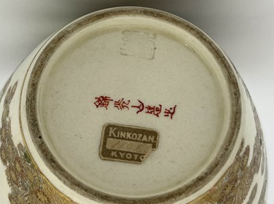 Lot 612 - A Japanese Satsuma vase, Kinkozan, Meiji,...