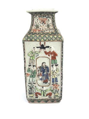 Lot 548 - A Chinese famille verte relief moulded vase,...