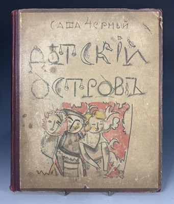 Lot 536 - Chorny, Sasha, 'Detsky Ostrov' (Children's...