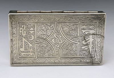 Lot 2 - An Egyptian silver box, cuboid form with...